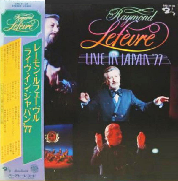 Live in Japan 1977