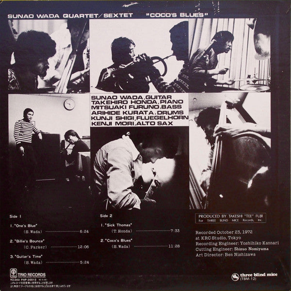 Release: Coco's Blues-Vinyl-Japan-1982-PAP-20012, PAP-20012-8318330