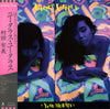 Yumi Murata - Uterus Uterus (LP, Album, Stereo) - Near Mint (NM or M-) / Very Good (VG)