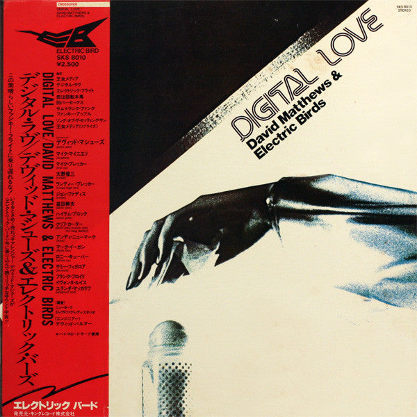 Release: Digital Love-Vinyl-Japan-1979-SKS 8010-6970041