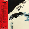 Dave Matthews (3) - Digital Love (LP) - Very Good Plus (VG+) / Very Good Plus (VG+)