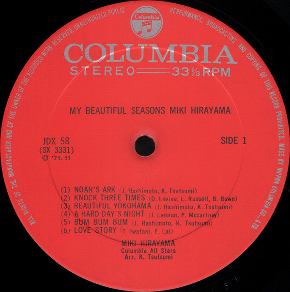 My Beautiful Seasons