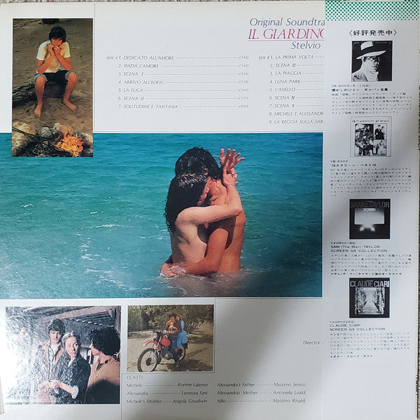 Release: Il Giardino Dell'Eden (Original Soundtrack)-Vinyl-Japan-1980-C28R0058-5812413