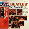 The Beatles - The Beatles' Second Album (LP, Album, Reissue, Stereo) - Very Good Plus (VG+) / Very Good Plus (VG+)