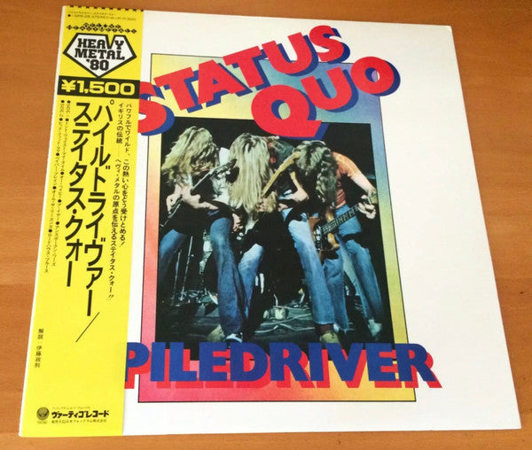 Release: Piledriver-Vinyl-Japan-1980-15PR-28-8467775