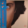 Jean-Michel Jarre - Magnetic Fields (LP, Album, Promo) - Good Plus (G+) / Good Plus (G+)