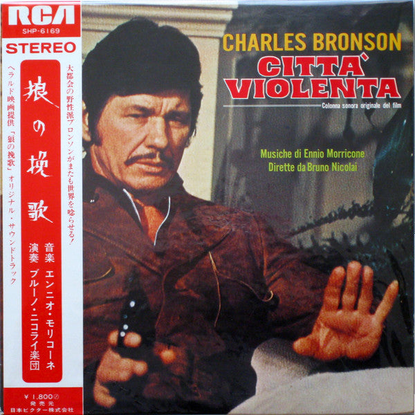 Master Release: Città Violenta by Ennio Morricone