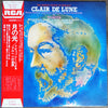 Tomita - Clair De Lune = 月の光／ドビュッシーによるメルヘンの世界 (Vinyl, LP, Album, Stereo) Very Good (VG) / Very Good Plus (VG+)