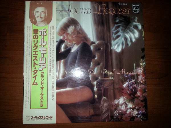 Release: Unknown Release-Vinyl-Japan-1978-FDX-389-8554256