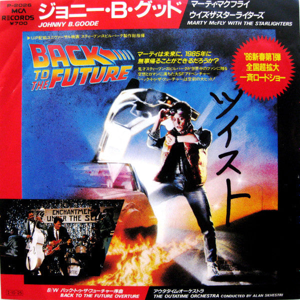 Release: Johnny B. Goode-Vinyl-Japan-1985-P-2026-9742956