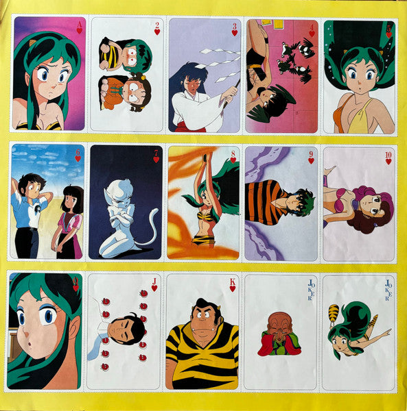 うる星やつら ザ・ヒット・パレード  (Urusei Yatsura The Hit Parade)