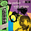 Charlie Parker With Strings - Midnight Jazz At Carnegie Hall (LP, Album, Reissue, Mono) - Very Good (VG) / Very Good (VG)