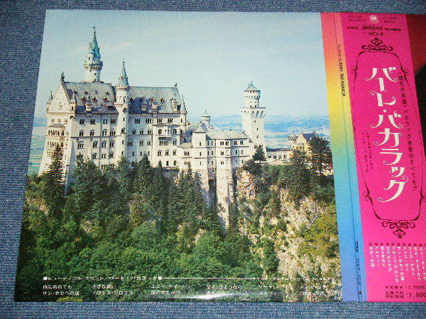 Seldom in Burt Bacharach