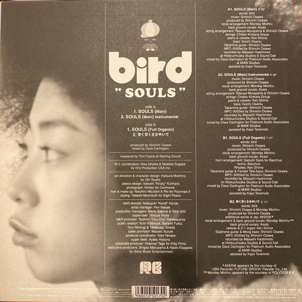 Master Release: Souls by Bird