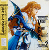 Various - Namco Video Game Graffiti Vol. 2 (LP, Compilation) - Very Good Plus (VG+) / Very Good (VG)