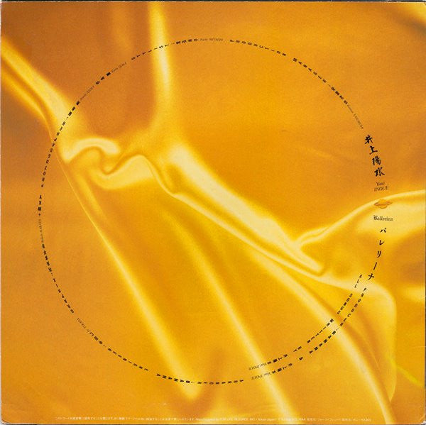 Release: バレリーナ = Ballerina-Vinyl-Japan-1983-28K-62-3650135