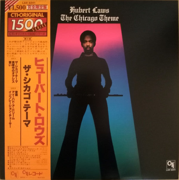 Release: The Chicago Theme-Vinyl-Japan-1979-LAX 3241-5526186