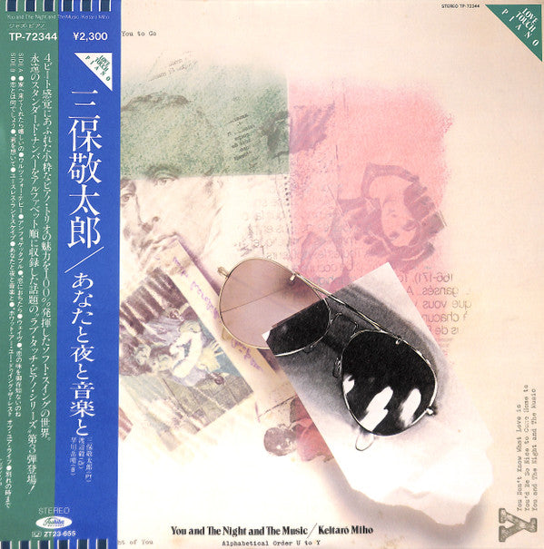Master Release: You And The Night And Music by Keitaro Miho