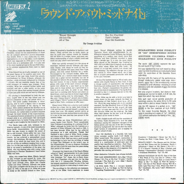 'Round About Midnight