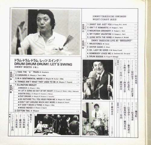 Drum Drum Drum / Let's Swing!!