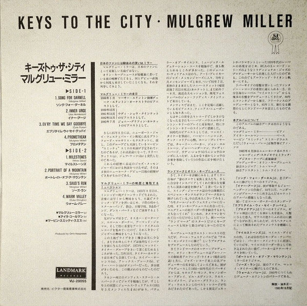Keys To The City