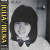 Iruka - Julia (Vinyl, Flexi-disc, LP, Album, 7