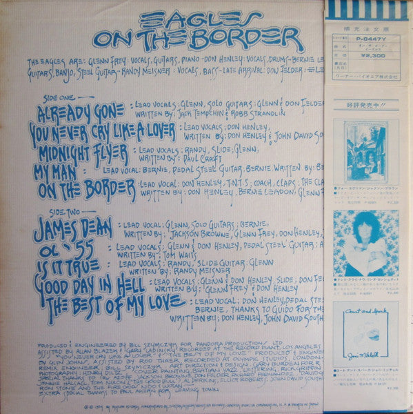 Release: On The Border-Vinyl-Japan-1974-P-8447Y-6719966