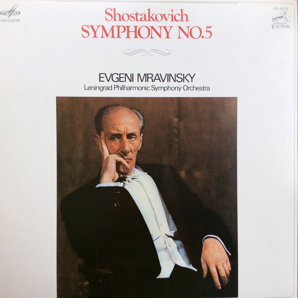 Symphony No. 5