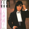 Junko Yagami - Full Moon (Vinyl, LP, Album) Near Mint (NM or M-) / Very Good Plus (VG+)