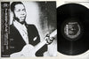 Elmore James - Whose Muddy Shoes (Vinyl, LP, Compilation, Reissue, Mono) Very Good Plus (VG+) / Very Good Plus (VG+)