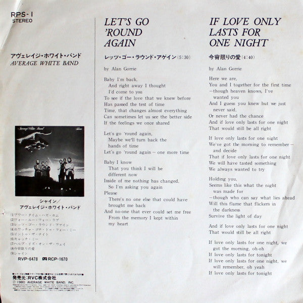 Master Release: Let's Go Round Again by Average White Band