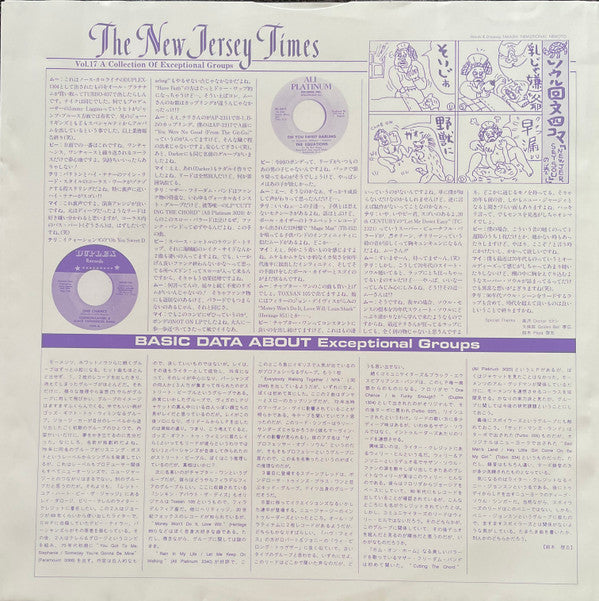 The Rare New Jersey's (A Collection Of Exceptional Groups)