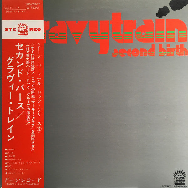 Release: Second Birth-Vinyl-Japan-1974-UPS-628-YD-9637796