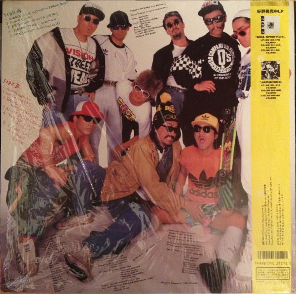 Master Release: Hinan Go-Go = 非難 Go-Go by Da Bubble Gum Brothers