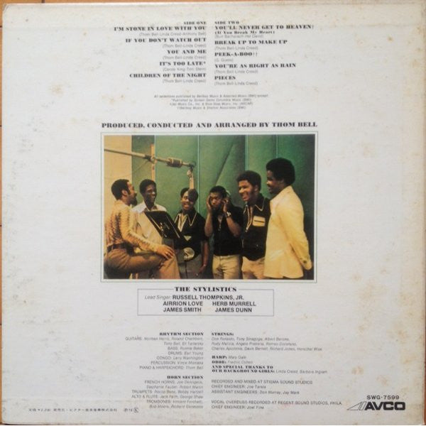 Release: Round 2-Vinyl-Japan-1973-SWG-7599-5639082