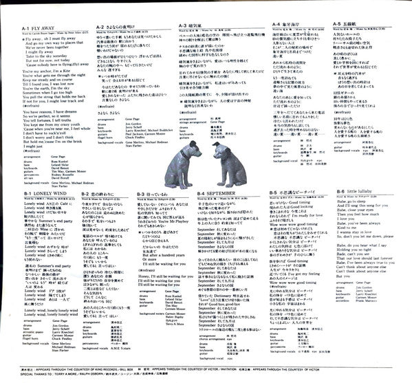 Love Songs = ラヴ・ソングス