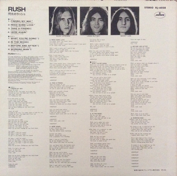 Rush