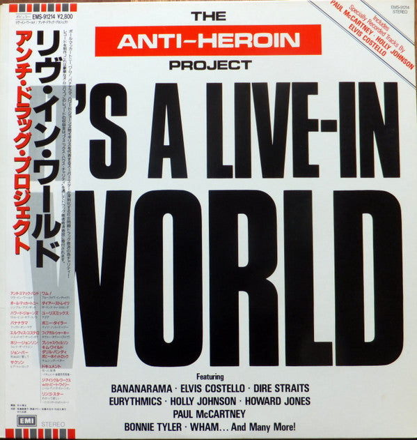 Master Release: The Anti-Heroin Project - It's A Live-In World by The Anti-Heroin Project