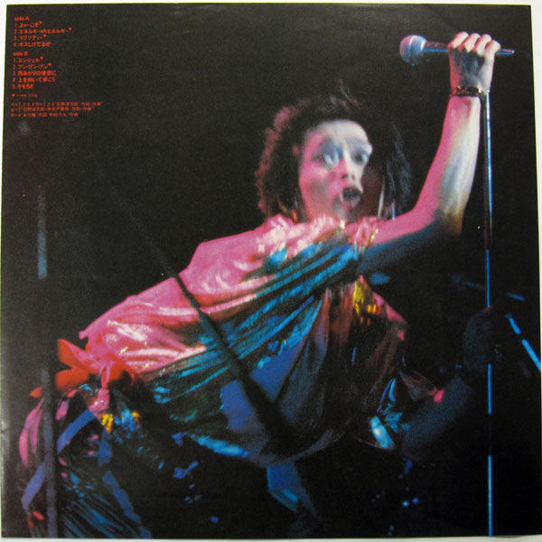Rhapsody