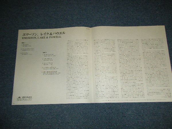 Emerson, Lake & Powell