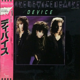 Release: 22B3-Vinyl-Japan-1986-WWS-81762-5676589