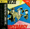 Squeeze (2) - Argybargy (LP, Album) - Near Mint (NM or M-) / Very Good Plus (VG+)
