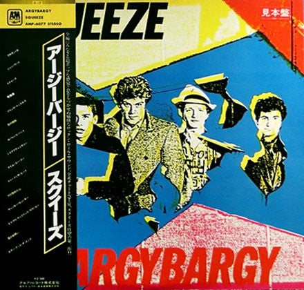 Master Release: Argybargy by Squeeze (2)