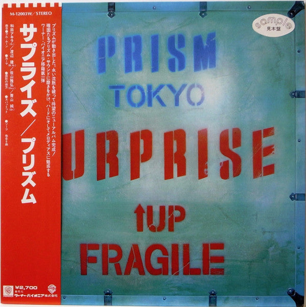 Release: Surprise = サプライズ-Vinyl-Japan-1980-M-12003W-9951056