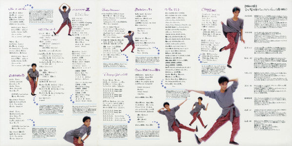 音楽小説