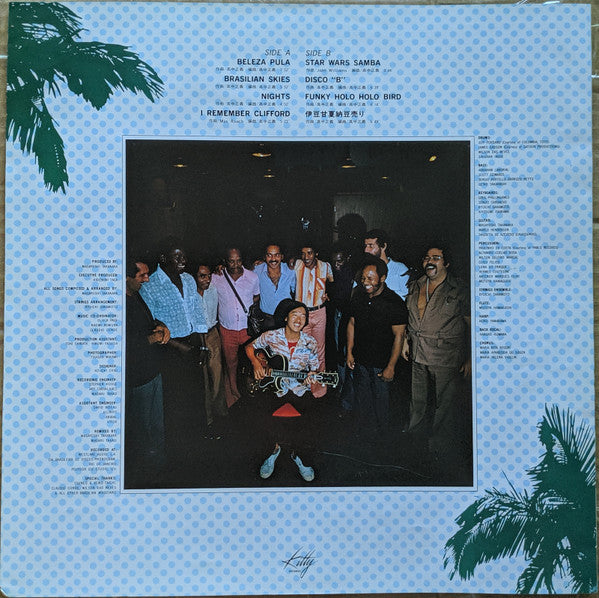 Brasilian Skies = ブラジリアン・スカイズ