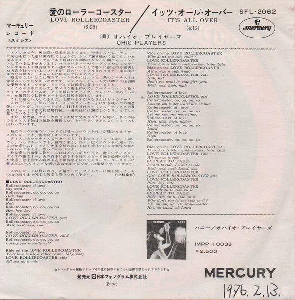 Release: Love Rollercoaster / It's All Over-Vinyl-Japan-1975-SFL-2062-9558878