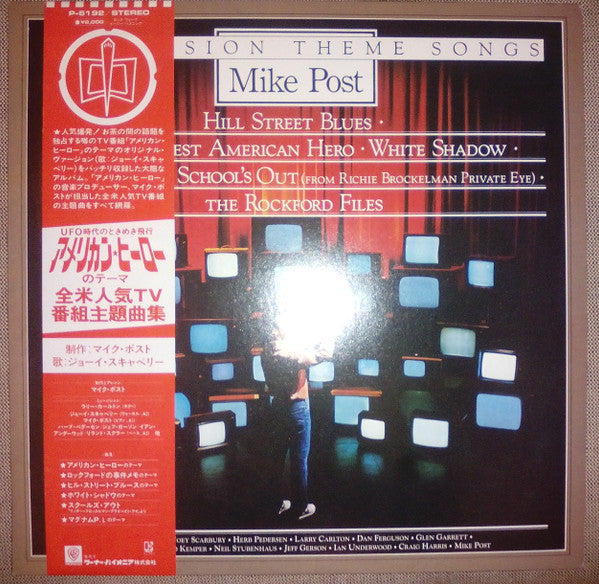 Television Theme Songs