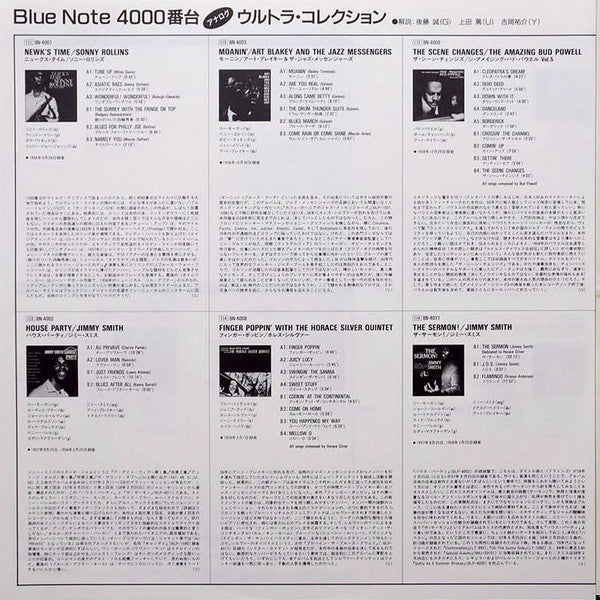 On View At The Five Spot Cafe