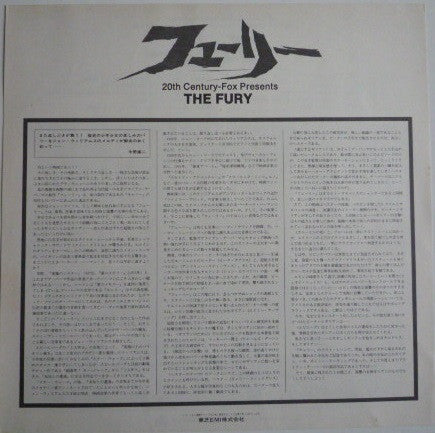 The Fury (Original Soundtrack Recording)